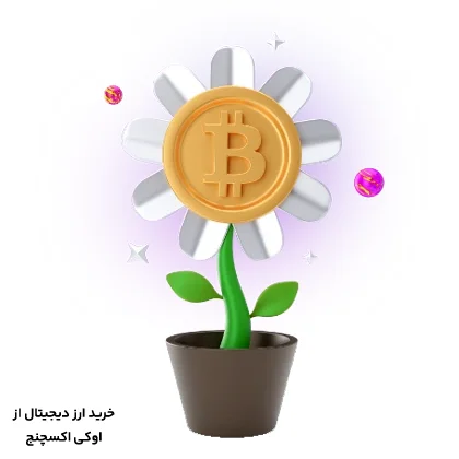 بیت کوین