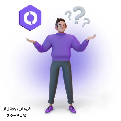 بهترین سایت خرید و فروش ارز دیجیتال